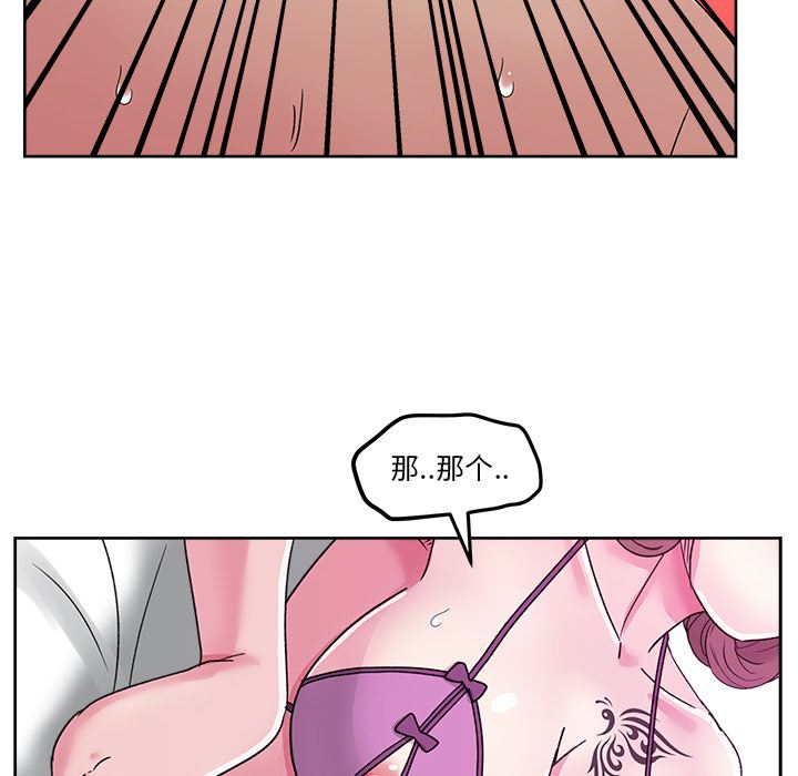 漫画吧的秀晶：22-85