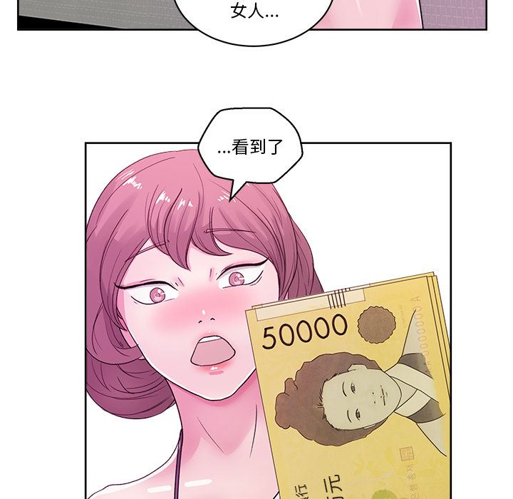 漫画吧的秀晶：22-126