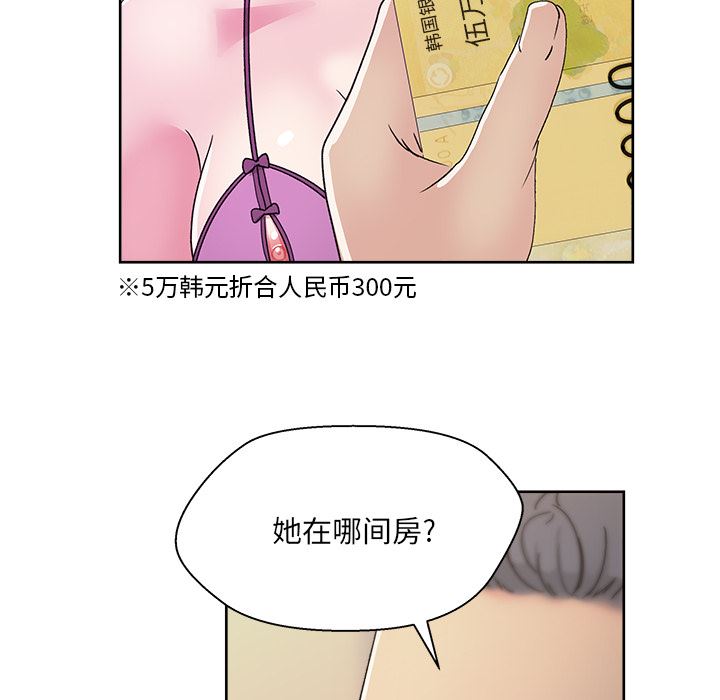 漫画吧的秀晶：22-127