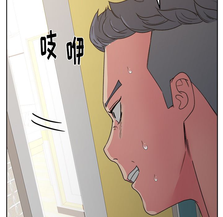 漫画吧的秀晶：23-6