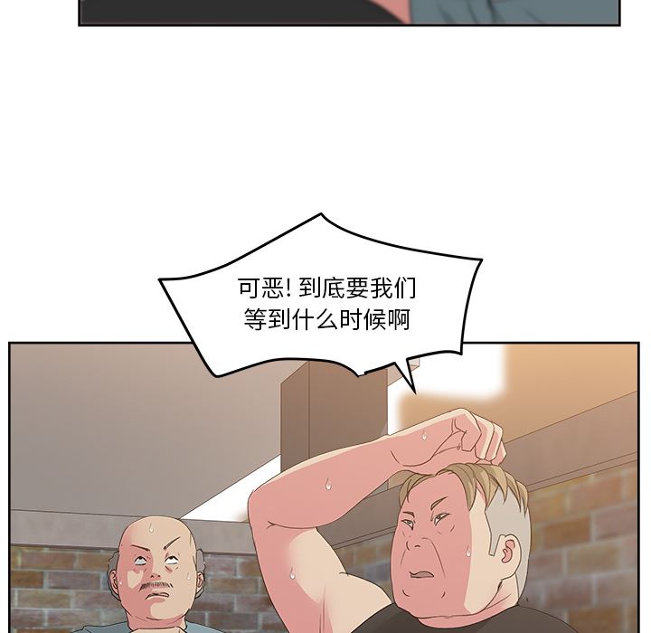 漫画吧的秀晶：23-22