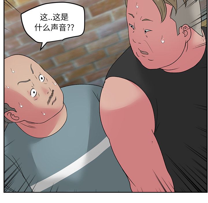 漫画吧的秀晶：23-30