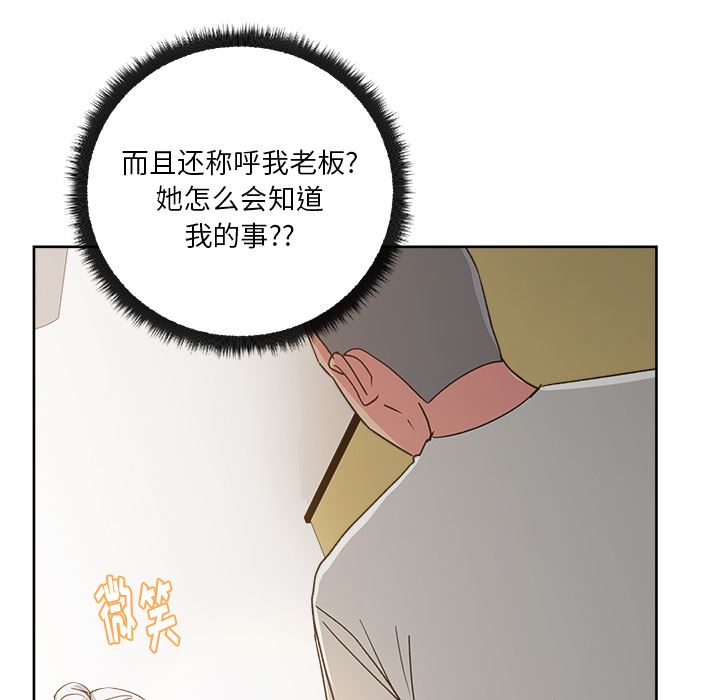 漫画吧的秀晶：23-47