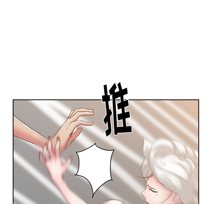 漫画吧的秀晶：23-76