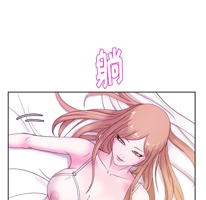 漫画吧的秀晶：23-106