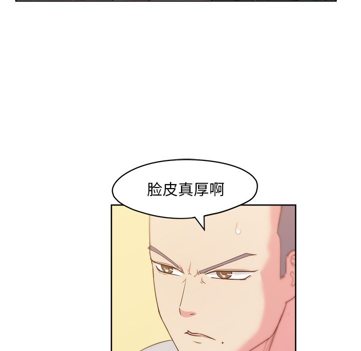 漫画吧的秀晶：24-31