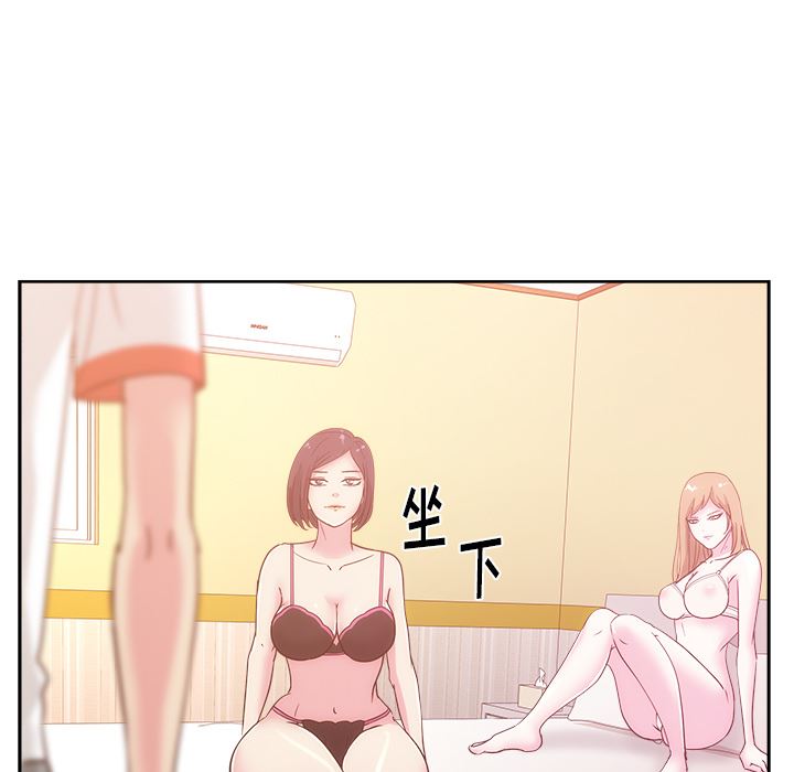 漫画吧的秀晶：24-40