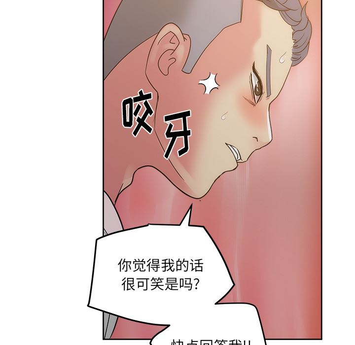 漫画吧的秀晶：24-44