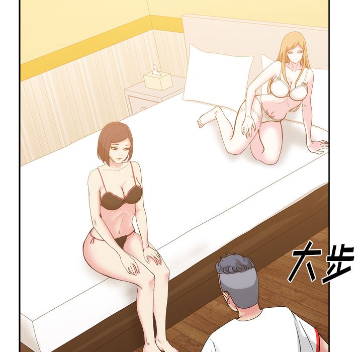 漫画吧的秀晶：24-46