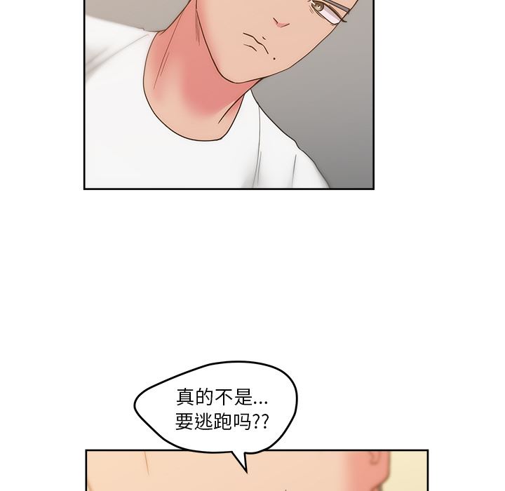 漫画吧的秀晶：24-68