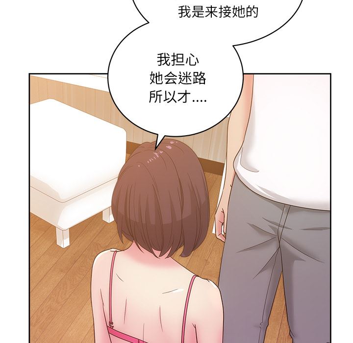 漫画吧的秀晶：24-70