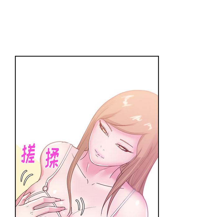 漫画吧的秀晶：24-120