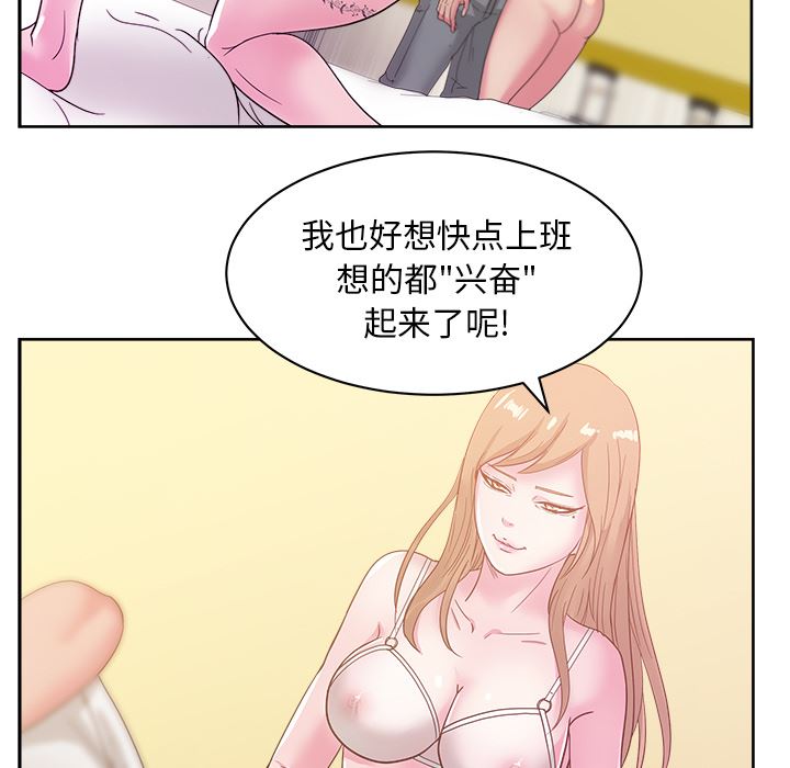 漫画吧的秀晶：24-124