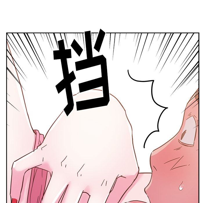 漫画吧的秀晶：28-26