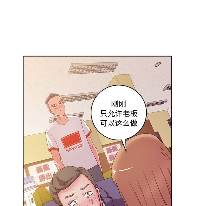 漫画吧的秀晶：28-32