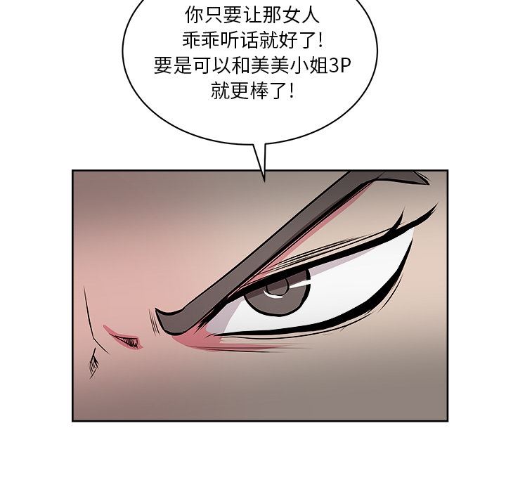 漫画吧的秀晶：28-52