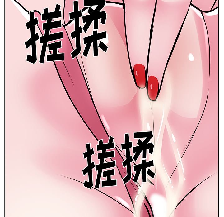 漫画吧的秀晶：28-62