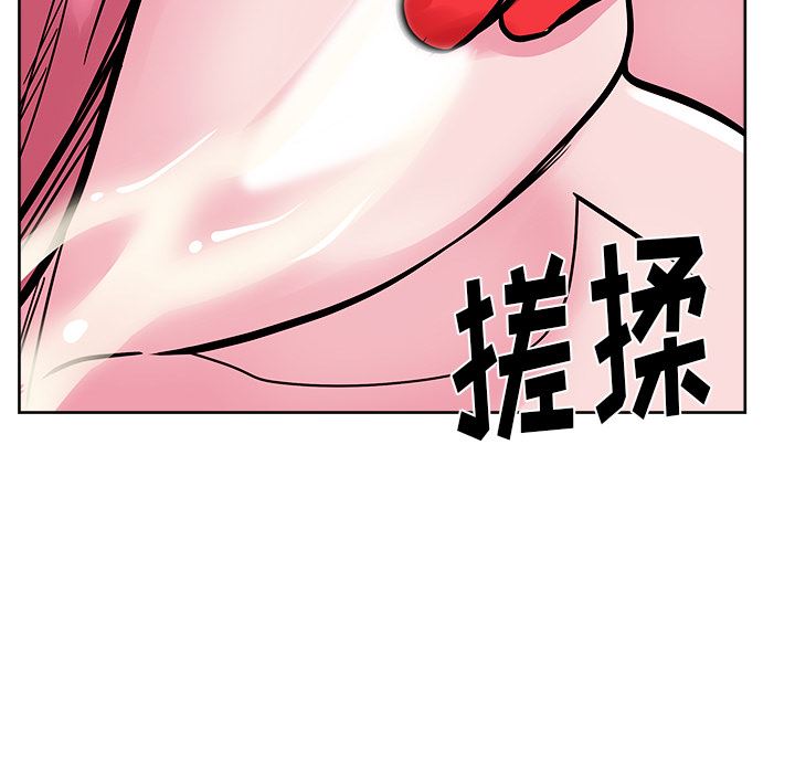 漫画吧的秀晶：28-65