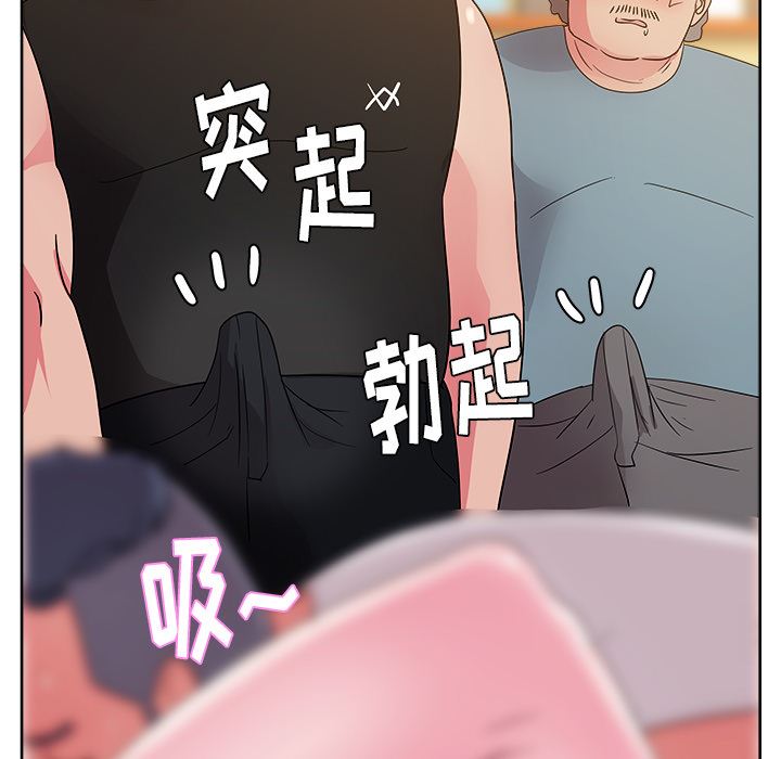 漫画吧的秀晶：28-77