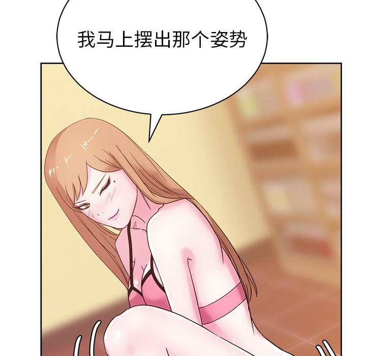 漫画吧的秀晶：28-105