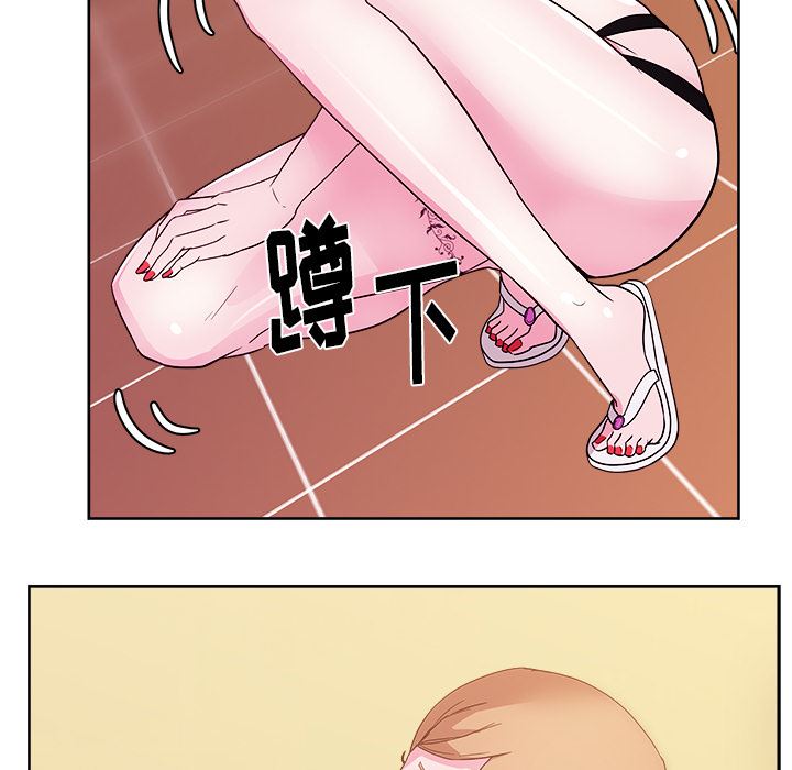 漫画吧的秀晶：28-106