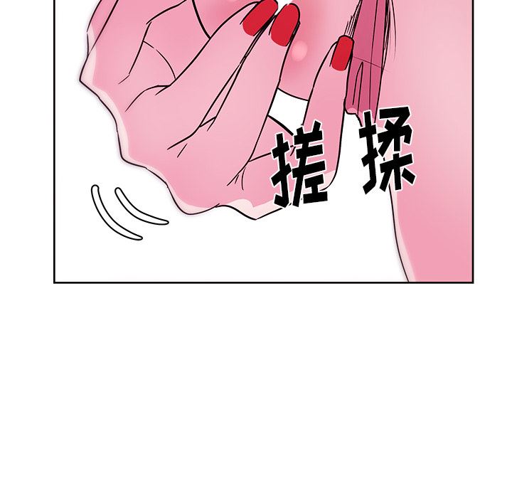 漫画吧的秀晶：28-110