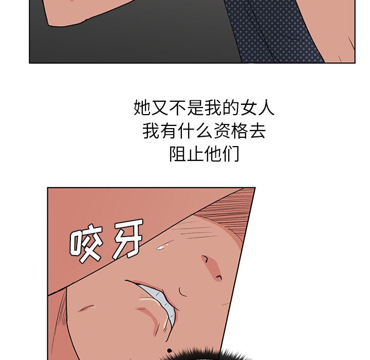 漫画吧的秀晶：3-21