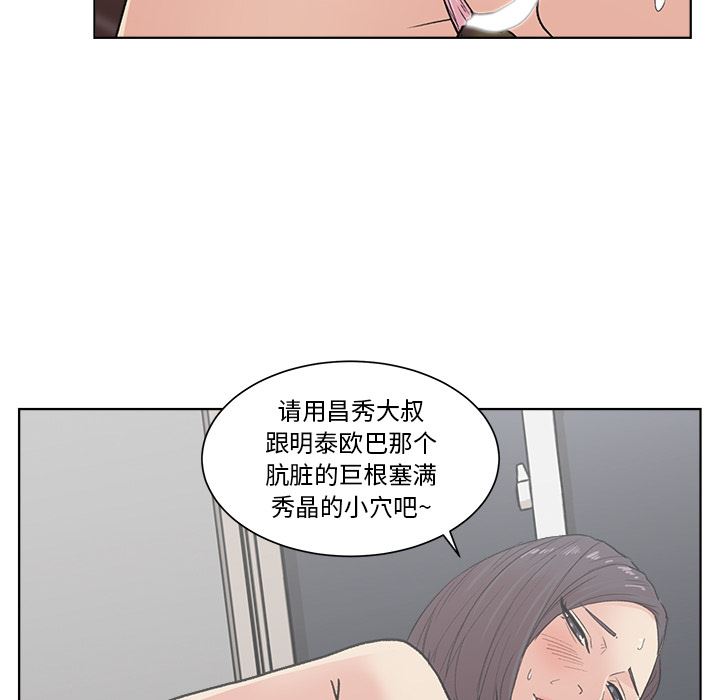 漫画吧的秀晶：3-33