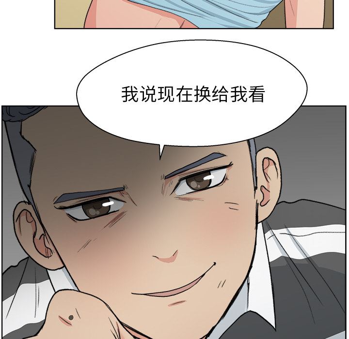 漫画吧的秀晶：3-89