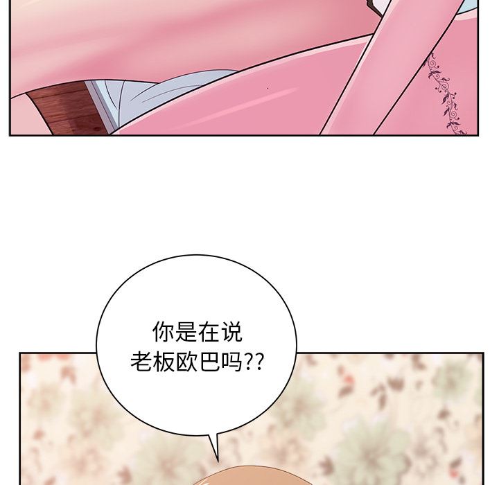 漫画吧的秀晶：31-22