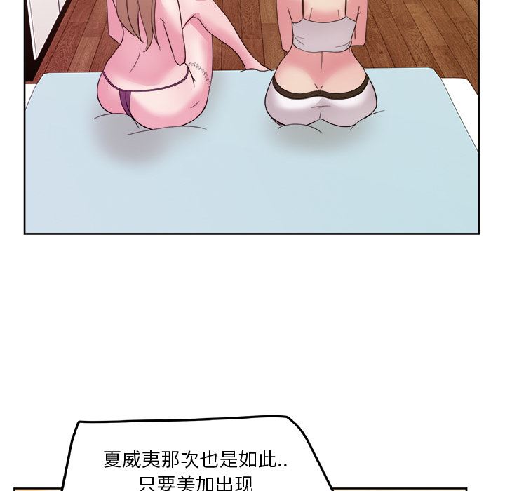 漫画吧的秀晶：31-27