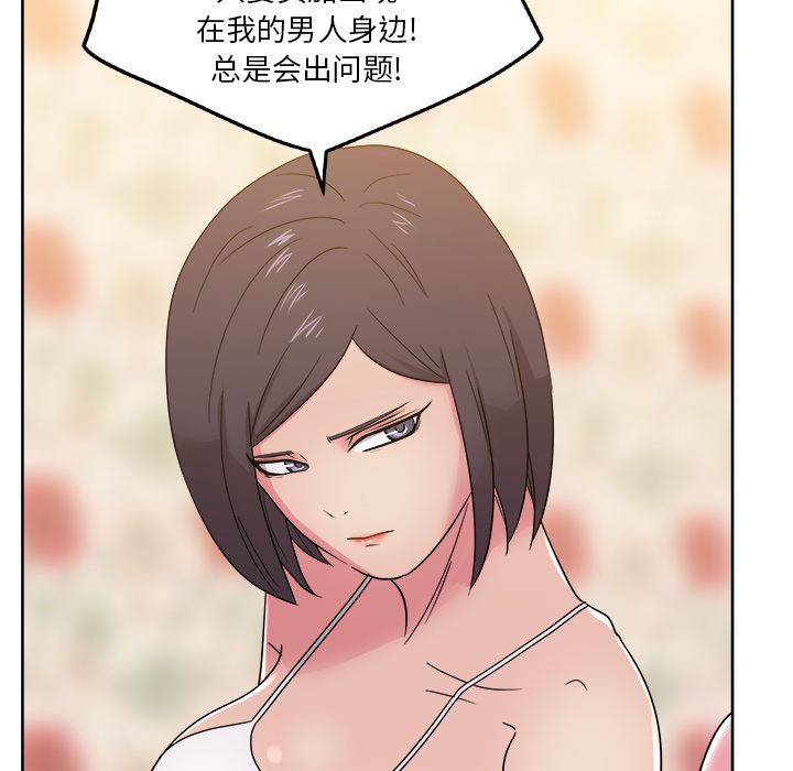 漫画吧的秀晶：31-28