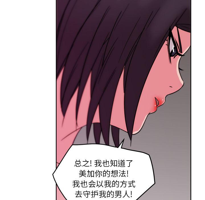 漫画吧的秀晶：31-47