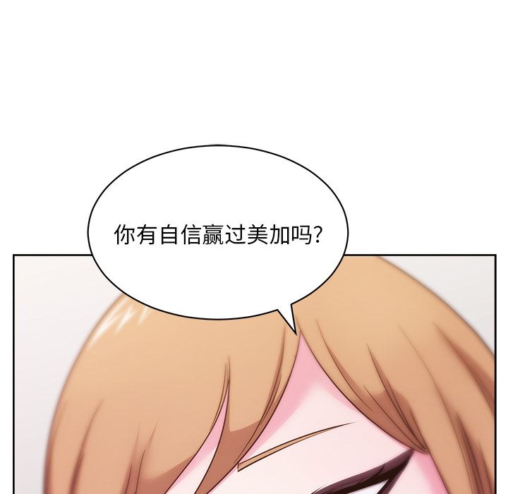 漫画吧的秀晶：31-49