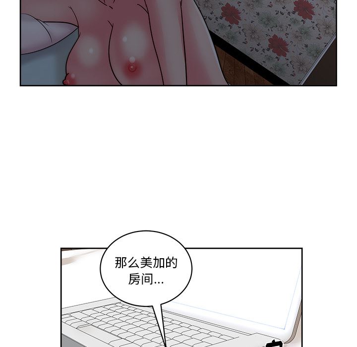 漫画吧的秀晶：31-69