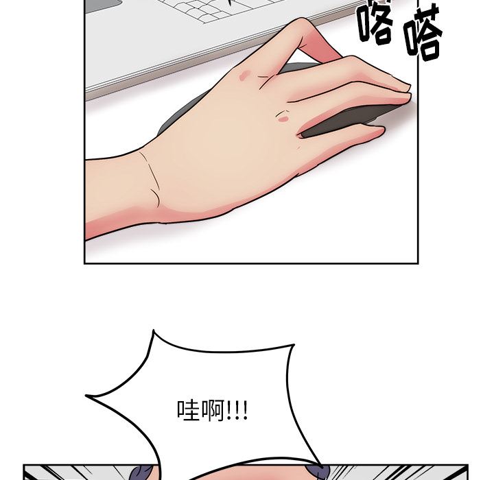 漫画吧的秀晶：31-70