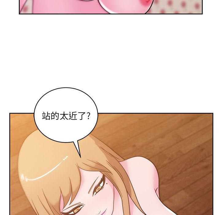 漫画吧的秀晶：31-80