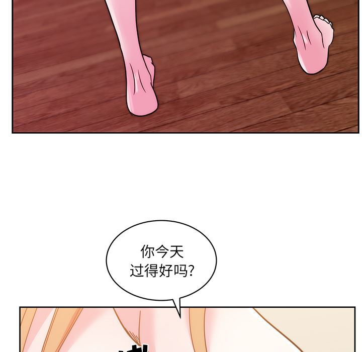 漫画吧的秀晶：31-87