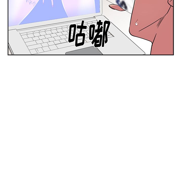 漫画吧的秀晶：31-109