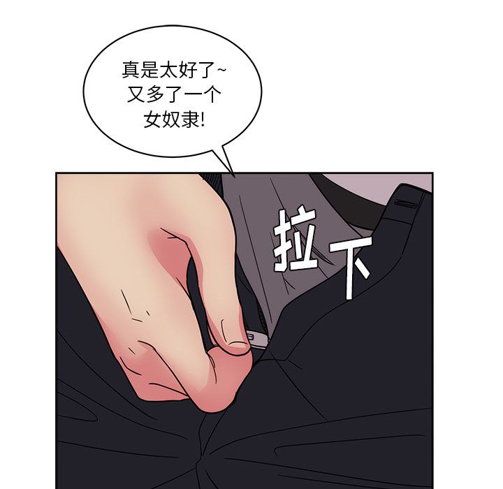 漫画吧的秀晶：31-110