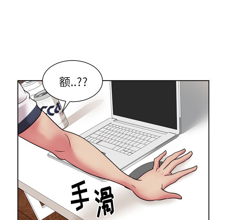 漫画吧的秀晶：31-130