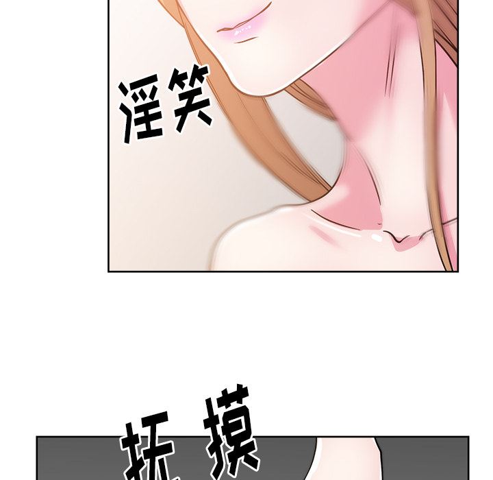 漫画吧的秀晶：32-10