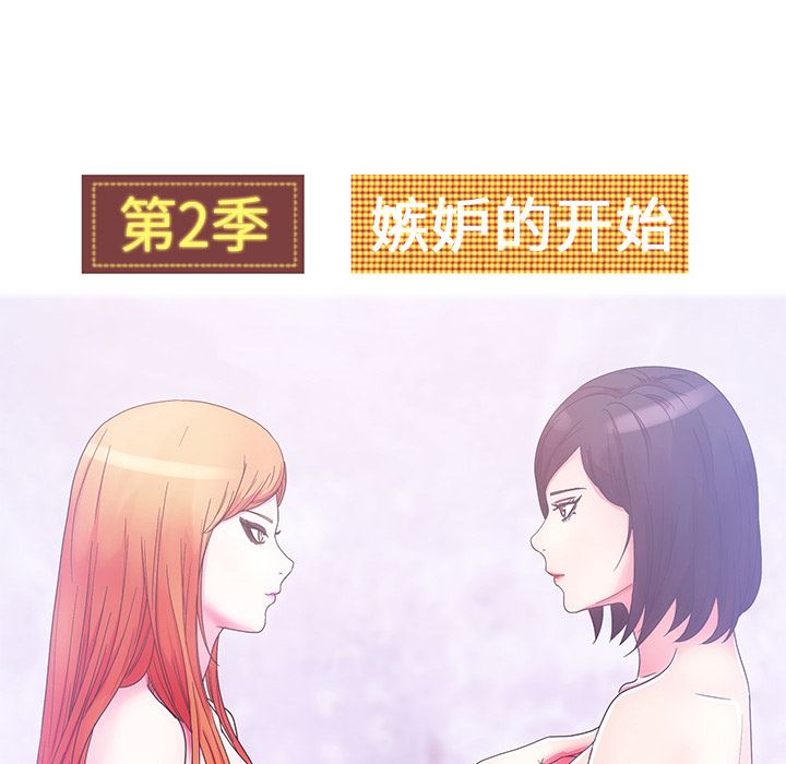 漫画吧的秀晶：32-39