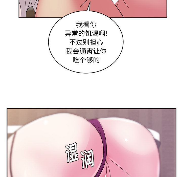 漫画吧的秀晶：32-52