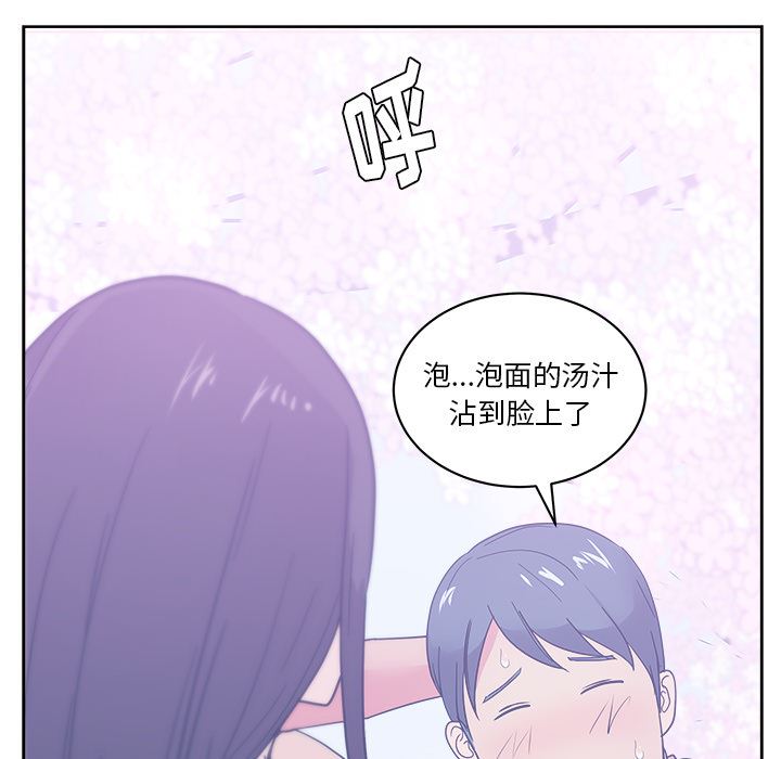 漫画吧的秀晶：32-72