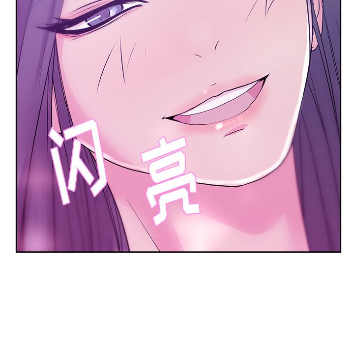 漫画吧的秀晶：32-78