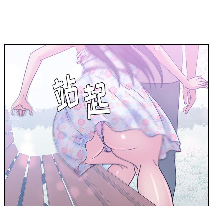 漫画吧的秀晶：32-87