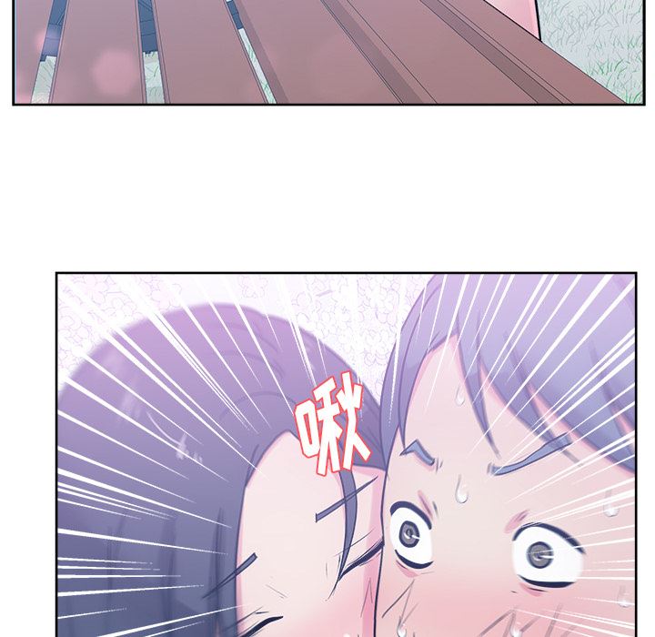 漫画吧的秀晶：32-88