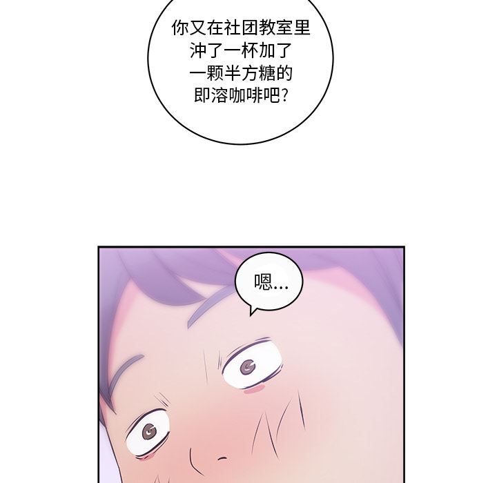 漫画吧的秀晶：32-95