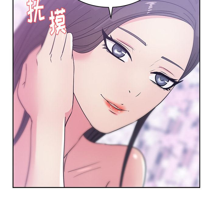 漫画吧的秀晶：32-100